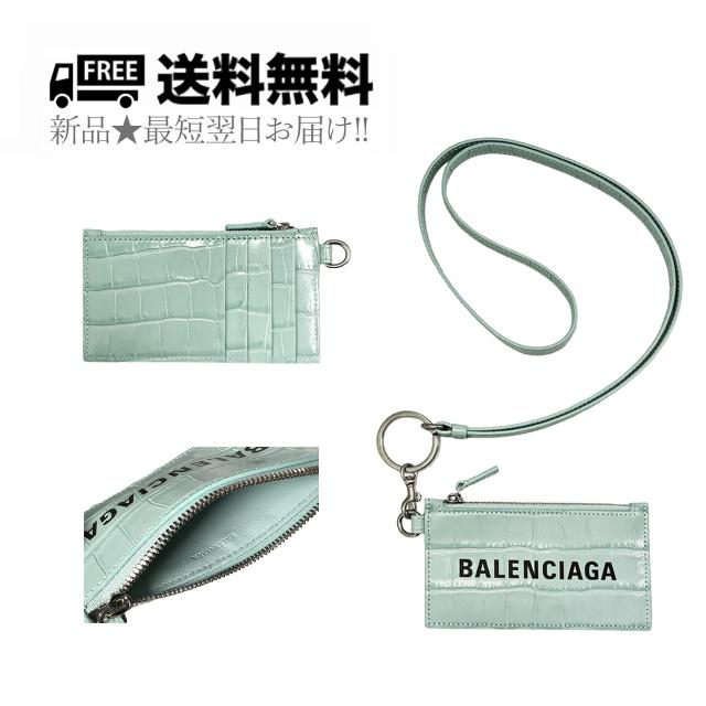 BALENCIAGA バレンシアガ　ストラップ　カードケース　金属製　グリーン 新古品 バレンシアガ BALENCIAGA CASH カードケース付き